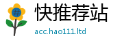 2025新奥天天开好彩开奖结果乃2025新澳门免费挂牌灯牌